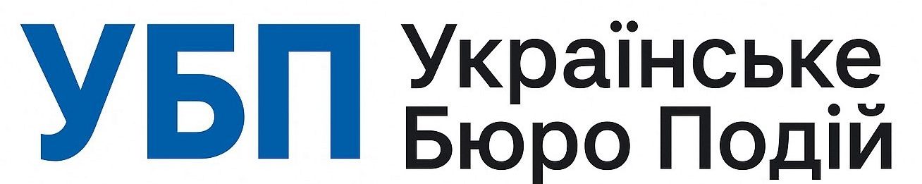 УБП